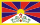 Flagge der tibetischen Exilregierung