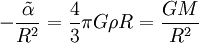 -\frac{\tilde \alpha}{R^2} = \frac{4}{3}\pi G \rho R = \frac{GM}{R^2}