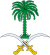 Coat of arms of Saudi Arabia.svg