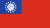 Flag of Myanmar (1974-2010).svg