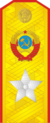 Ussr-army-1943-marshal soviet union.PNG