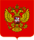 Die Nationalflagge der Russischen Föderation