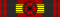 LTU Order of the Cross of Vytis - Grand Cross BAR.svg