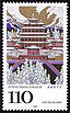 Stamp Germany 1998 MiNr2008 Puning-Tempel.jpg