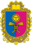 Coat of Arms of Khmelnytskyi Oblast.png