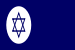 Handelsflagge von Israel