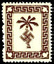 Feldpostmarke Nordafrika 1943.jpeg