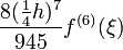 \frac{8(\frac{1}{4}h)^7}{945} f^{(6)}(\xi)