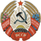 Wappen der BSSR