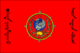 Flag of Tuvinian People's Republic.png