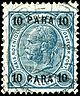 Stamp Austrian PO Turkish 1906 10pa.jpg