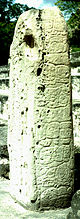 Tikal St13r.jpg