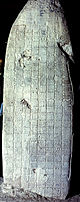 Tikal St31b.jpg