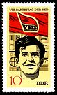Stamps of Germany (DDR) 1971, MiNr 1676.jpg