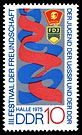 Stamps of Germany (DDR) 1975, MiNr 2044.jpg