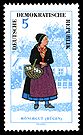 Stamps of Germany (DDR) 1964, MiNr 1074.jpg