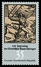 Stamps of Germany (DDR) 1975, MiNr 2017.jpg
