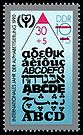 Stamps of Germany (DDR) 1990, MiNr 3353.jpg