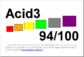 Fx Acid3.png