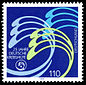 Stamp Germany 1999 MiNr2044 Deutsche Krebshilfe.jpg