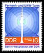 Stamps of Germany (DDR) 1969, MiNr 1509.jpg