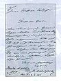 Brief von Wilhelm Wolfsohn 1820 — 1865 an Ernst am Ende, Dresden 18. Juni 1859.jpg