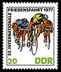 Stamps of Germany (DDR) 1977, MiNr 2217.jpg