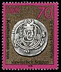 Stamps of Germany (DDR) 1978, MiNr 2307.jpg