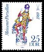 Stamps of Germany (DDR) 1982, MiNr 2669.jpg