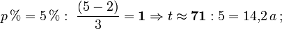 p\, % = 5\, %:\ \frac{(5 - 2)}{3} = \bold{1} \Rightarrow t \approx \bold{71} : 5 = 14{,}2\, a\,;
