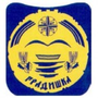 Wappen von Gradiška