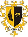 Wappen von Ormosbánya