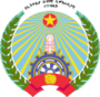 Wappen der Volksrepublik Äthiopien