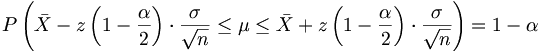 P \left( { \bar X-z \left( 1-\frac {\alpha}{2} \right) \cdot \frac {\sigma}{\sqrt{n}} \le \mu \le \bar X+z \left( 1-\frac {\alpha}{2} \right) \cdot \frac {\sigma}{\sqrt{n}}} \right) =1- \alpha 
