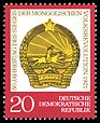 Stamps of Germany (DDR) 1971, MiNr 1688.jpg