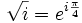 \sqrt{i}=e^{i\frac{\pi}{4}}