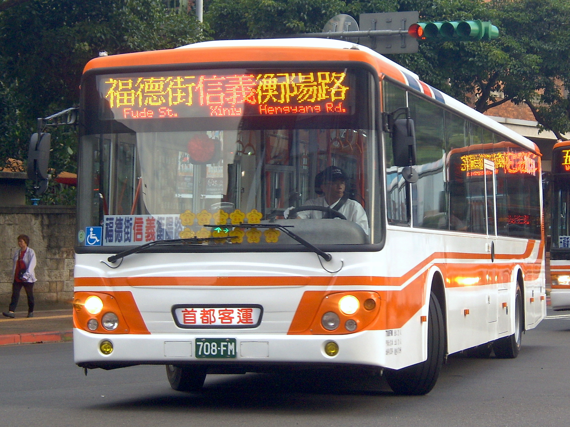 Daewoo Bus