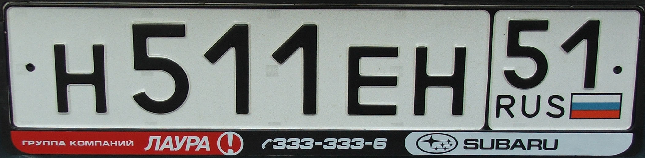Kennzeichen Nummernschildhalter RUSSIA und MEHR
