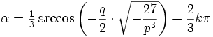 \alpha=\tfrac13\arccos\left(-\frac{q}{2}\cdot\sqrt{-\frac{27}{p^3}}\right)+\frac{2}{3}k \pi
