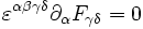 
   \varepsilon^{\alpha\beta\gamma\delta} \partial_\alpha F_{\gamma\delta} = 0
